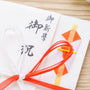新築・引越し