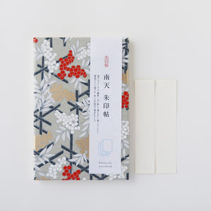 御朱印帳|A5|南天柄|友禅紙 朱印帖 ゴールド | 尚雅堂