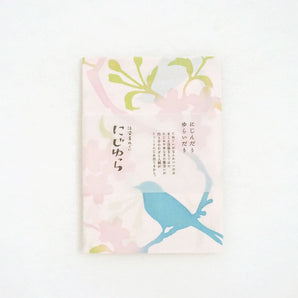 手ぬぐい|綿100%|コットン|注染|にじゆら blossom