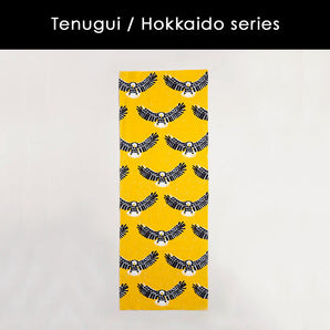 手ぬぐい|綿100%|コットン|注染|風染工房 オオワシ 動物 北海道