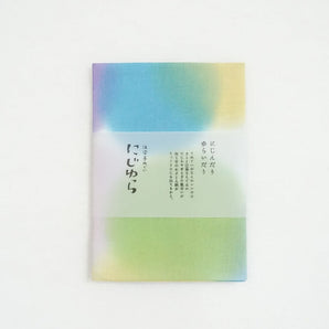 ROND jamboree|Nijiyura|Tenugui