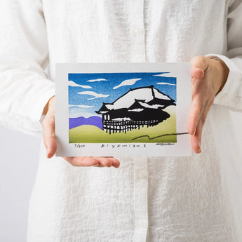 木版畫 | 清水寺 | 竹中健司 作 | 京都 日本製 版畫藝術 | 竹笹堂 竹笹堂