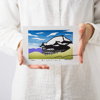 木版畫 | 清水寺 | 竹中健司 作 | 京都 日本製 版畫藝術 | 竹笹堂 竹笹堂