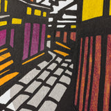 手摺木版畫 | 石堀小路（いしべこうじ）| 竹中健司 作 | 京都 互動藝術 | 竹篠堂 竹篠堂