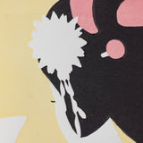 木刻版畫 | 京都時間 舞姬 | 加藤光穗 作 | 京都 互動藝術 | 竹篠堂 竹篠堂