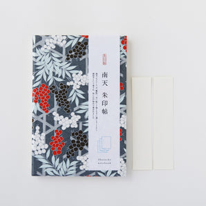 Shoga-do｜Nanten Shu-in book, dark gray