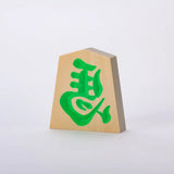 左馬の置物 Neo 11cm | ピンク グリーン パープル | 佐藤工芸 佐藤工芸