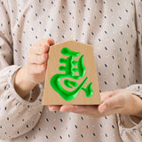 左馬の置物 Neo 11cm | ピンク グリーン パープル | 佐藤工芸 佐藤工芸