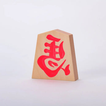 左馬の置物 Neo 11cm | ピンク グリーン パープル | 佐藤工芸 佐藤工芸