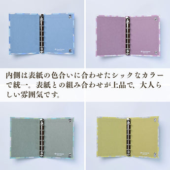 内側は表紙の色に合わせた無地