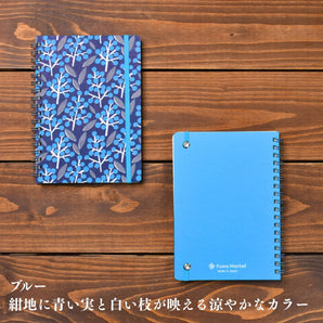 リングノート 手染め和紙 B6 ゴムバンド付 クラシカルカラー 青海波・梅・南天（12）