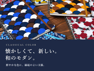 fuwa-main-banner-classical4-sp.jpg