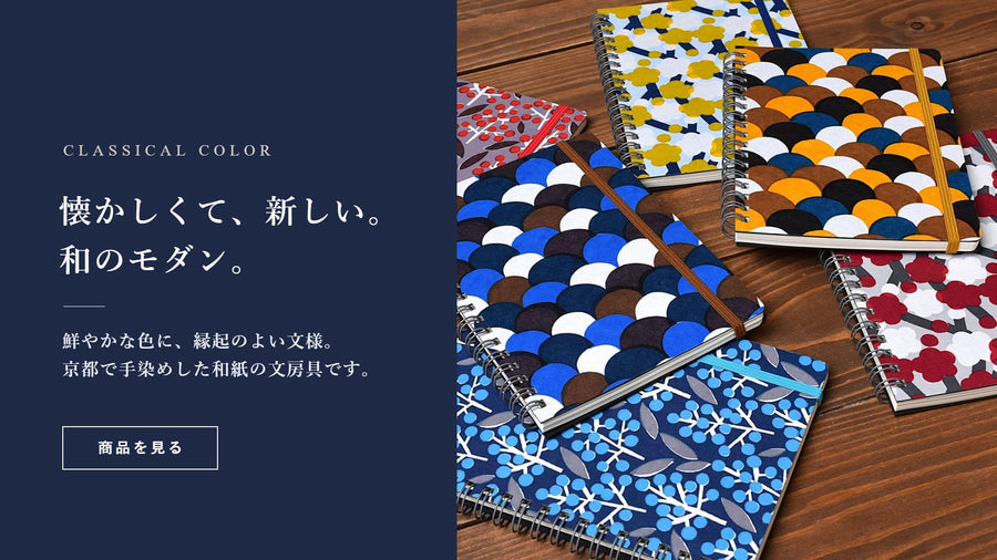 fuwa-main-banner-classical5-pc.jpg