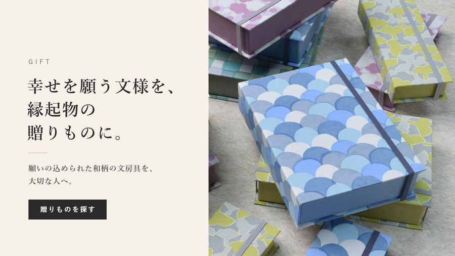 fuwa-main-banner-gift2-pc.jpg
