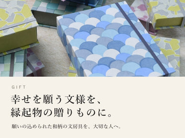 fuwa-main-banner-gift4-sp.jpg