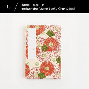 御朱印帳 | 重陽桜 赤 / 紫 | 千代紙 集印帳 | 這原（はいばら） 這原