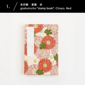 御朱印帳 | 重陽桜 赤 / 紫 | 千代紙 集印帳 | 這原（はいばら） 這原