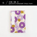 御朱印帳 | 重陽桜 赤 / 紫 | 千代紙 集印帳 | 這原（はいばら） 這原