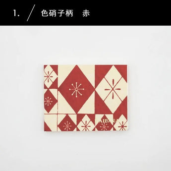 蛇腹筆記本 | 色紙夾 紅 / 青 | 和紙 筆記用紙 | 廣原(はいばら) 廣原