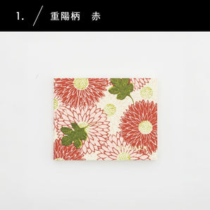 蛇腹メモ帳 | 重陽柄 赤 / 黄 | 和紙 メモ用紙 | 榛原(はいばら)