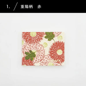 蛇腹記事本 | 重陽桿 赤 / 黃 | 和紙記事用紙 | 灰原(はいばら) 灰原