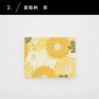 蛇腹記事本 | 重陽桿 赤 / 黃 | 和紙記事用紙 | 灰原(はいばら) 灰原