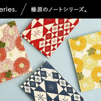 ノート 重陽紙 赤 / 黃 | 日本製 花紙 千代紙 筆記帳 | 這原(はいばら) 這原