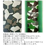 茶碗｜松竹｜手染和紙 茶筒 日本製｜幸福的紋樣系列 【 Fuwa Market 原創商品 】 Fuwa Market