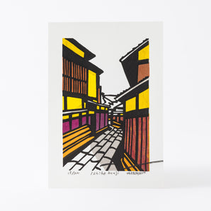 Hand-printed woodblock print | Ishibekoji| by Kenji Takenaka | Kyoto Interior Art | Takezasa-do