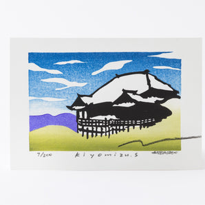 Hand Printed Woodblock Prints | Kiyomizu-dera Temple by Kenji Takenaka | Made in Kyoto Japan Interior Art by Takezasa-do