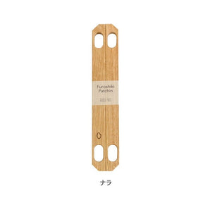 Furoshiki Patch, Black Walnut / Oak (for 70 cm-115 cm furoshiki) ｜Furoshiki Musubi