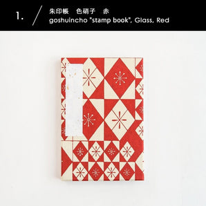 Red seal book [colored glass, red and blue Haibara, Haibara].