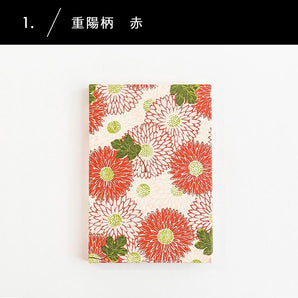 Haibara Notebook [Chou-you Pattern, Floral Pattern, Haibara, Haibara].